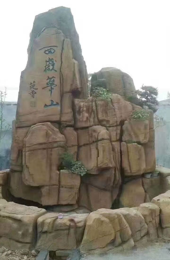 蜜桃视频APP大全下载入口假山公司