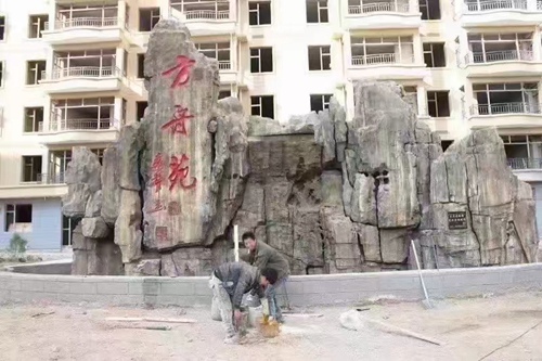 蜜桃视频APP大全下载入口假山批發