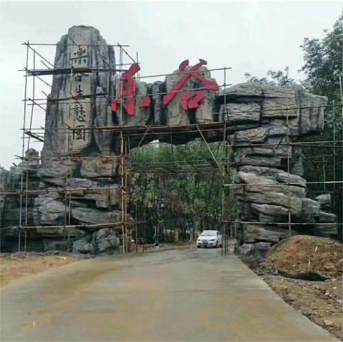 蜜桃视频APP大全下载入口假山景觀門頭
